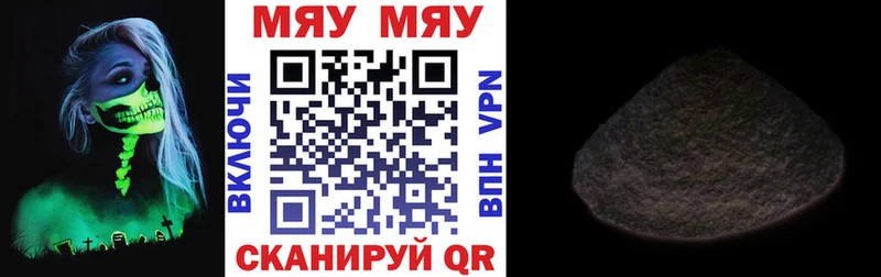 Купить закладку ГАШ  Псилоцибиновые грибы  Мефедрон  APVP  Похвистнево