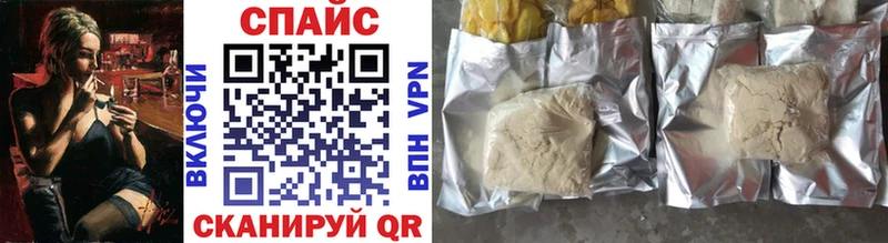 Купить закладки  Похвистнево  Бутират 1.4BDO 