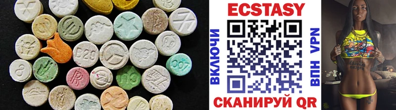 ЭКСТАЗИ бентли  Купить  Похвистнево 