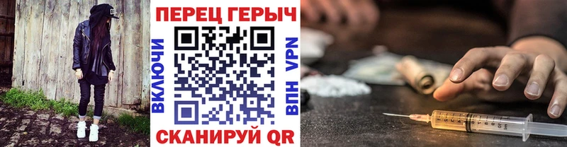 Купить где Похвистнево ГЕРОИН афганец