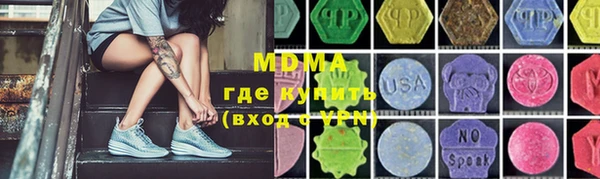 таблы Сафоново
