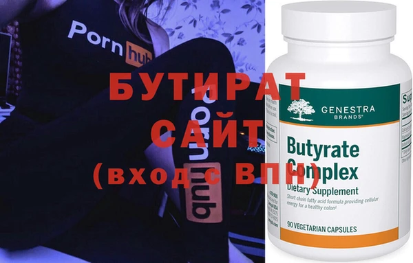 ECSTASY Сатка