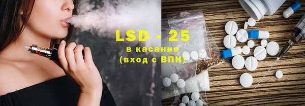 ECSTASY Сатка