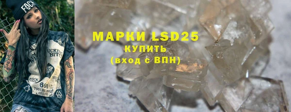 ECSTASY Сатка