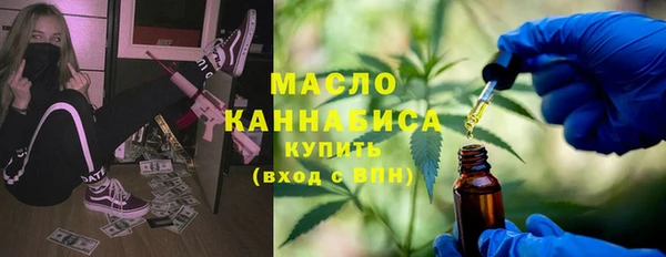 винт Саяногорск