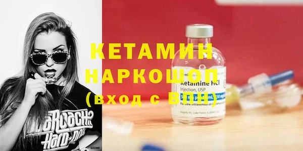 винт Саяногорск