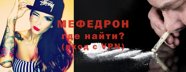винт Саяногорск