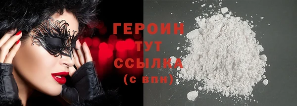 ECSTASY Сатка