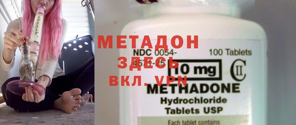 таблы Сафоново