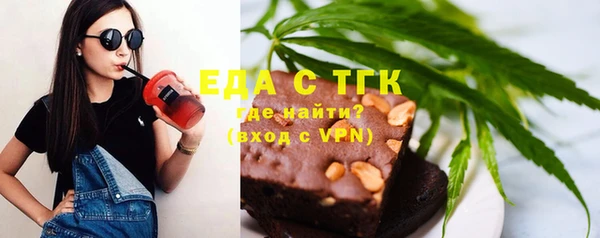 винт Саяногорск