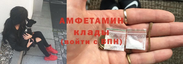 винт Саяногорск