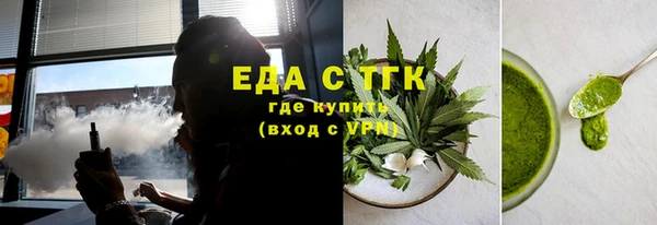 винт Саяногорск