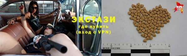 ECSTASY Сатка