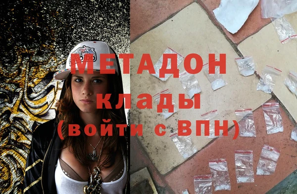 таблы Сафоново