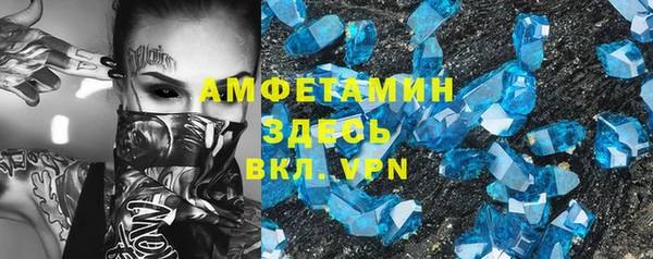 таблы Сафоново