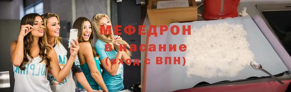 таблы Сафоново