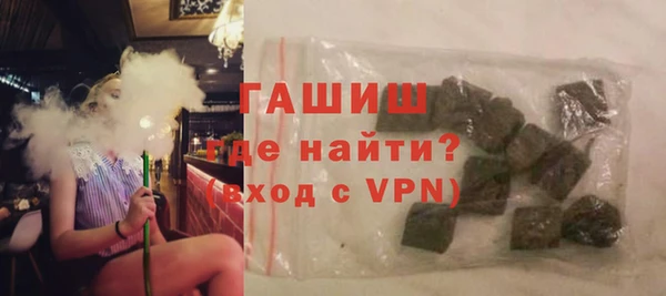 таблы Сафоново