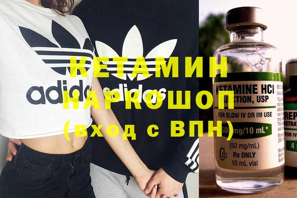 винт Саяногорск