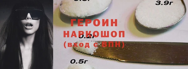 ECSTASY Сатка
