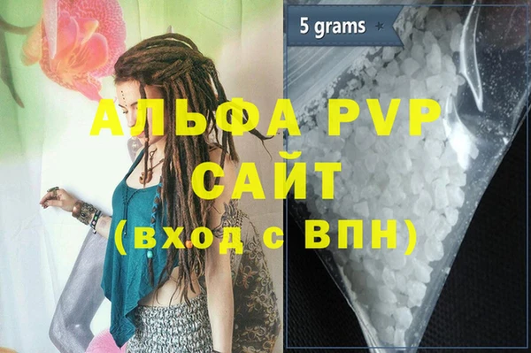 таблы Сафоново