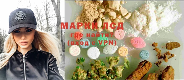 винт Саяногорск