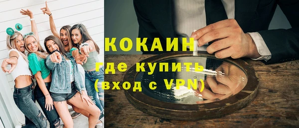 таблы Сафоново