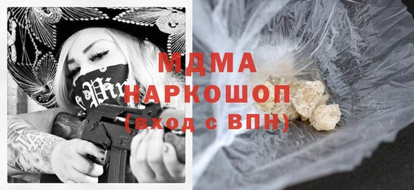 таблы Сафоново