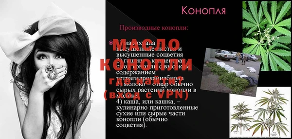 таблы Сафоново