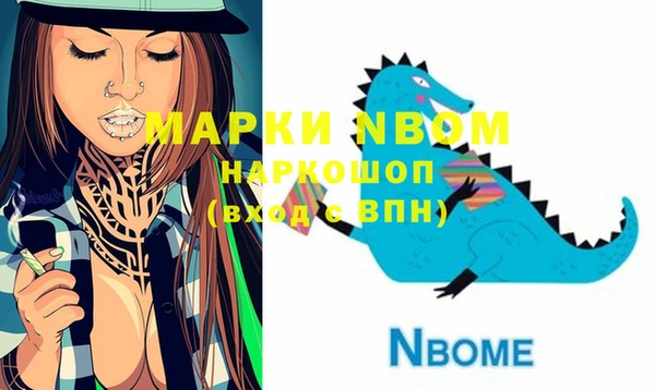 винт Саяногорск