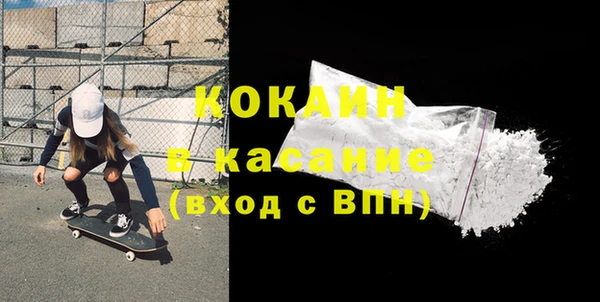 таблы Сафоново