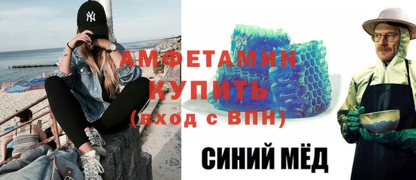 винт Саяногорск