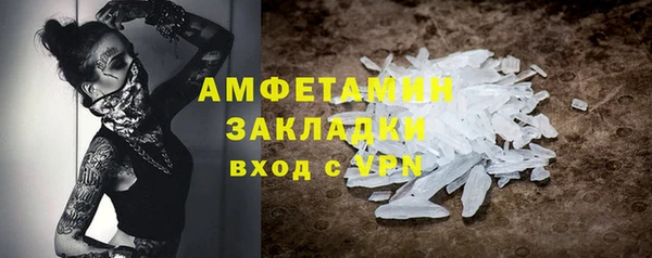 винт Саяногорск