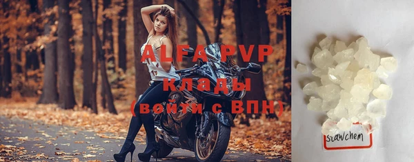 винт Саяногорск