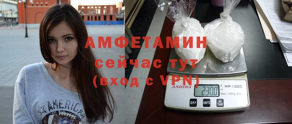 таблы Сафоново