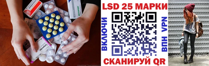 Купить где  Похвистнево  LSD-25 экстази кислота 