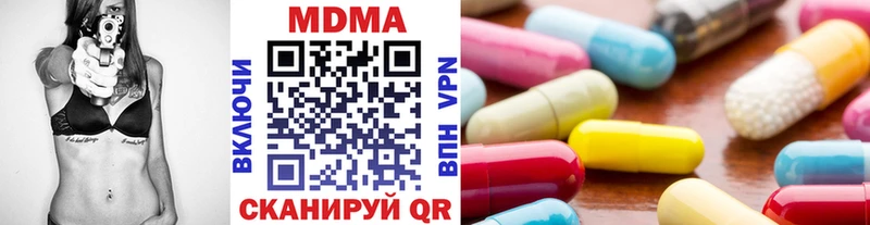 MDMA VHQ  Купить  Похвистнево 