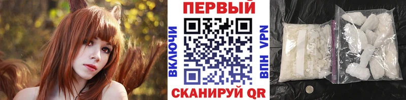 Купить  Похвистнево  Метамфетамин Декстрометамфетамин 99.9% 