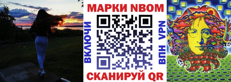 Наркотические марки 1,8мг  Купить закладки  Похвистнево 