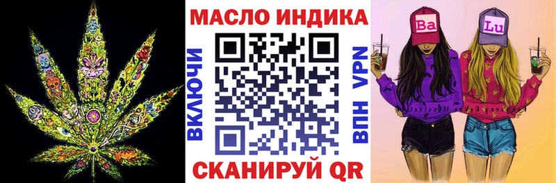 Купить закладки  Похвистнево  Дистиллят ТГК концентрат 